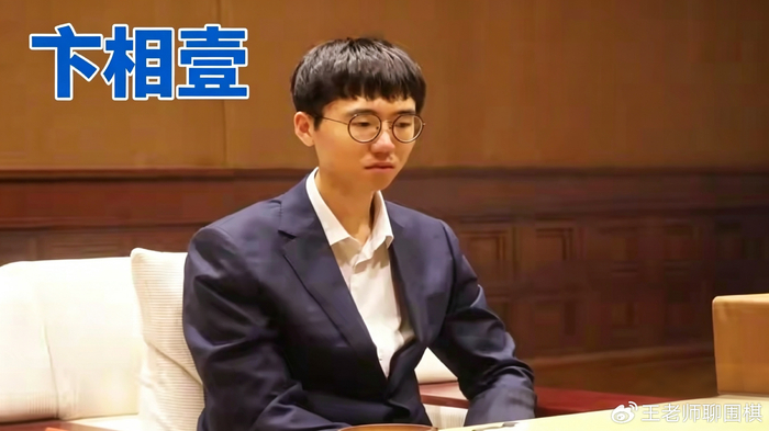 零封苦手!卞相壹2比0再夺挑战权,五番棋叫板五冠王申真谞|申旻埈|围棋|申旻|韩国|中盘_新浪体育_新浪新闻